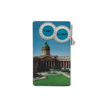 Kazan Cathedral Printed Lighter